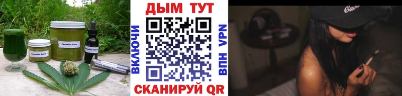 Купить закладки  Среднеколымск  Canna-Cookies конопля 