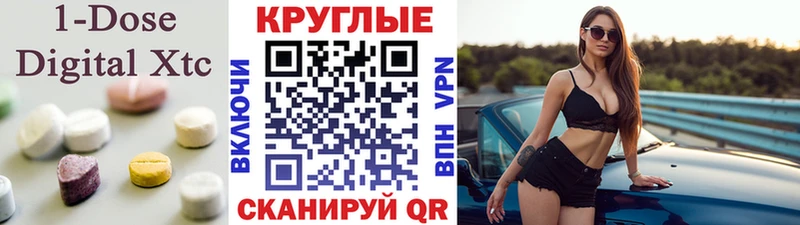 Ecstasy TESLA  Купить  Среднеколымск 