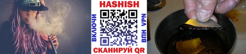 Купить где  Среднеколымск  ГАШИШ Cannabis 