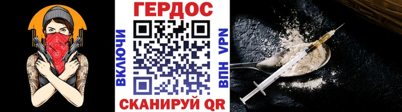 Героин герыч  Купить  Среднеколымск 