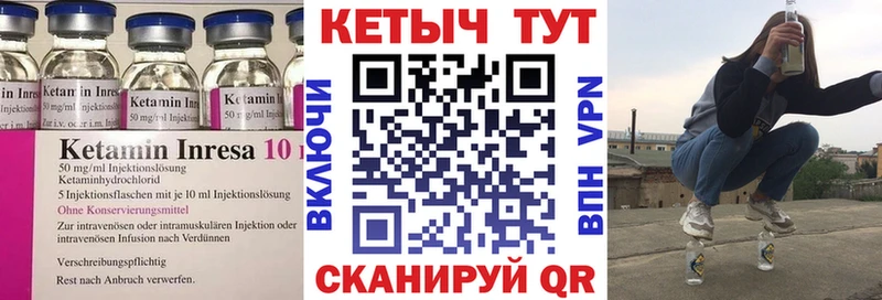 КЕТАМИН ketamine  Купить закладки  Среднеколымск 