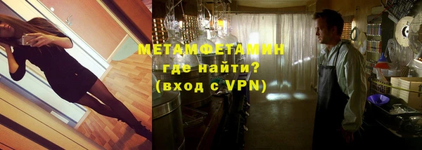 таблы Куйбышев