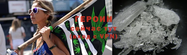 таблы Куйбышев
