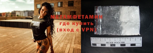 таблы Куйбышев