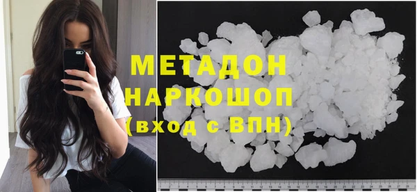 таблы Куйбышев
