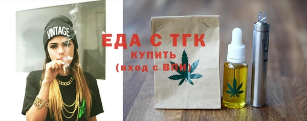 таблы Куйбышев