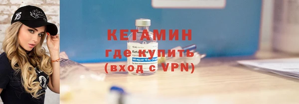 таблы Куйбышев