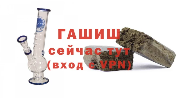 таблы Куйбышев