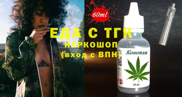 таблы Куйбышев