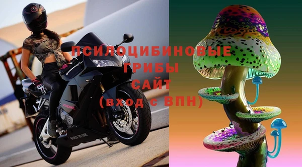 таблы Куйбышев