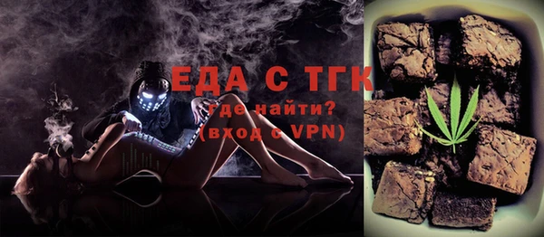 таблы Куйбышев