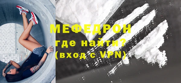 таблы Куйбышев
