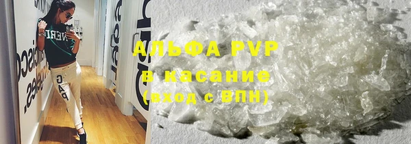 таблы Куйбышев