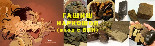таблы Куйбышев