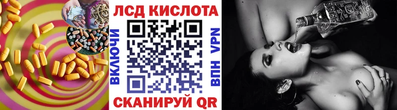Купить  Среднеколымск  LSD-25 экстази кислота 