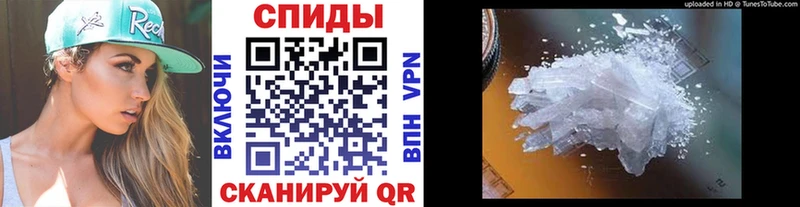 Купить  Среднеколымск  МЕТАМФЕТАМИН пудра 
