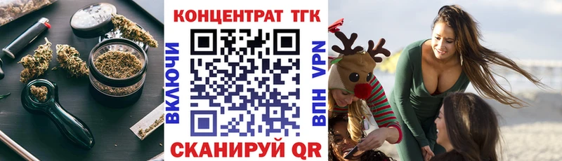 Купить закладки  Среднеколымск  ТГК жижа 